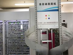 -大连医科大学附属第二医院(总院)