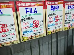 -五环Outlets(高新工厂店)