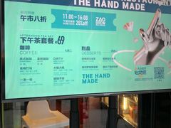 -造精酿餐厅