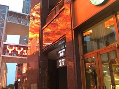 门面-星巴克臻选(北京世贸天阶店)