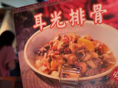 -吃饭皇帝大土家民族菜(荟聚店)