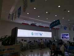 -中国移动通信集团北京有限公司朝阳分公司(三元桥店)