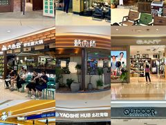 -天河城购物中心