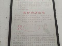 -重庆西南医院(西南院区)