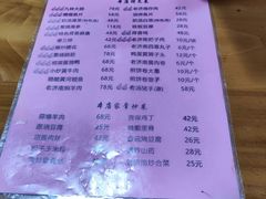 -老济南民间小吃·传统鲁菜(芙蓉街店)