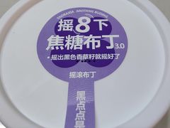 -红花点心局(护国寺店)