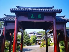 -威海华夏城景区