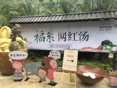 -汇雅温泉