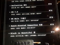 -TASTE ROOM Bar