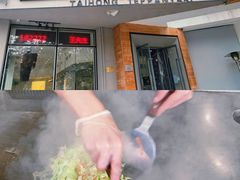 -台烘平价铁板烧(奥城店)