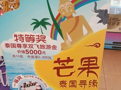 -DQ·蛋糕·冰淇淋(城南嘉园店)