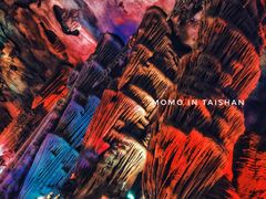 -泰安地下龙宫景区