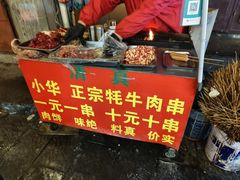 -松州古城