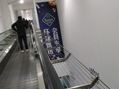 -山姆会员商店(邻瑞广场店)