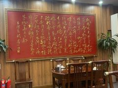 -泰丰楼(前门西大街店)