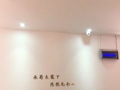 -蜜桃餐厅·伴山(湖滨商业街店)