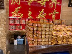 -兴盛德·麻辣花生大王·老店(中山路店)