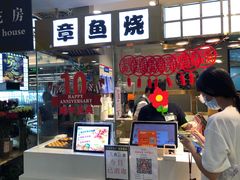门面-池田寿司·4H鲜作(西直门凯德华联店)