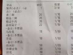 -正宗天津烧麦馆(柳州路店)