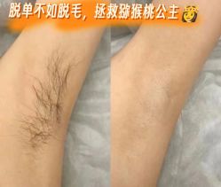 -深圳艺星医疗美容医院