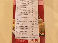 -益利大酒楼(井岸店)