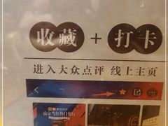 -藤原布二·大正创意料理(五台山店)