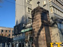 -中央戏剧学院(东城校区)