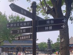 -天津妈祖文化园
