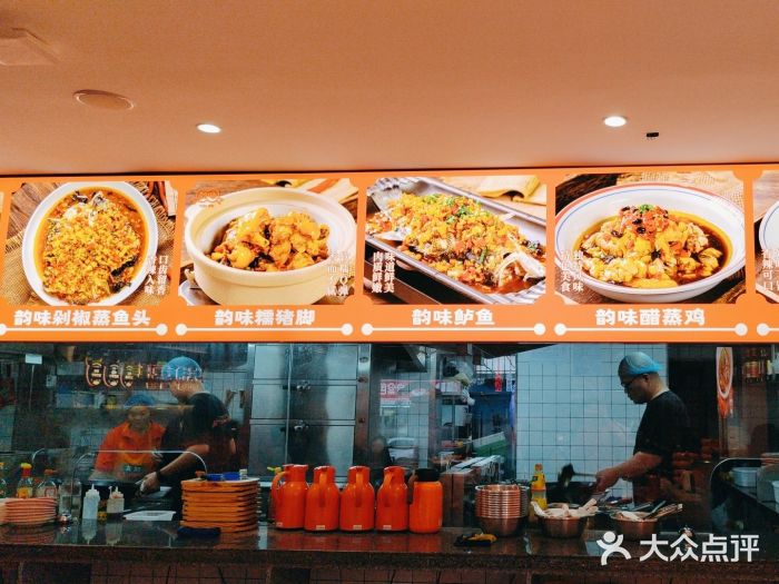 韵味湘肴·小炒黄牛肉(五一广场店)图片