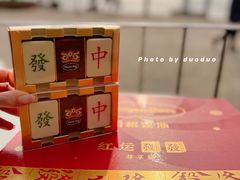 -哈根达斯(滨江店)