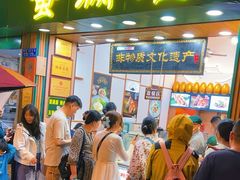 -蛋满灌·非遗手工灌蛋(龙头路店)