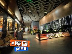 -CHINCHIN 青青·泰国料理(万象食家店)