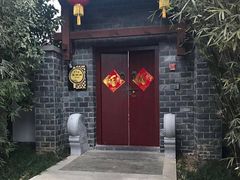 -深业半汤御泉庄温泉