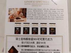 -麦德龙(湖里店)