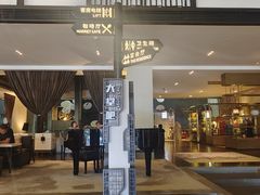 -天津东凯悦酒店