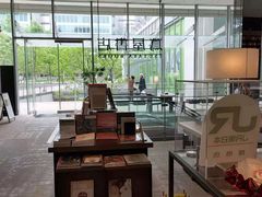 -茑屋书店(天目里店)