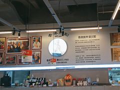 -肥韬茶餐厅(海上世界店)
