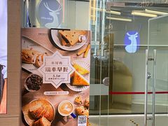 -瑞幸咖啡(三里屯SOHO-6号楼店)