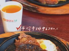 -贵族世家牛排(晋江万达店)