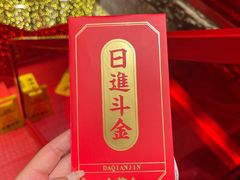 -大芊金重庆串串火锅(南京路店)