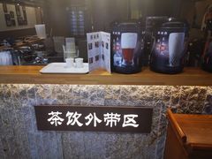 -呷哺呷哺(丹尼斯店)