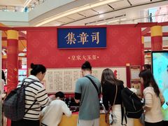 -上海世纪汇广场