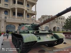 -中国人民解放军海军博物馆