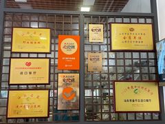 -适口餐厅砂锅粥(公信路总店)
