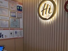 -海底捞火锅(如皋吾悦广场店)