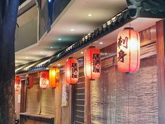 门面-石屋料理(南京西路店)