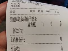 -放哈·甜醅子奶茶创造者(正宁路店)