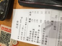 账单-小条食堂(筼筜天虹店)