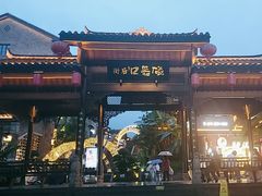 -磁器口古镇