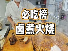 -陈记卤煮小肠